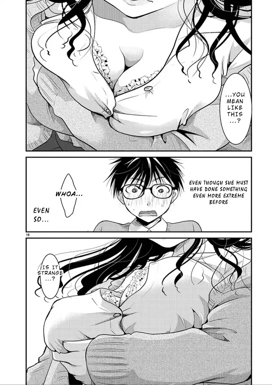 The Unattainable Flower's Twisted Bloom Zinmanga X Chapter 5 Page 17
