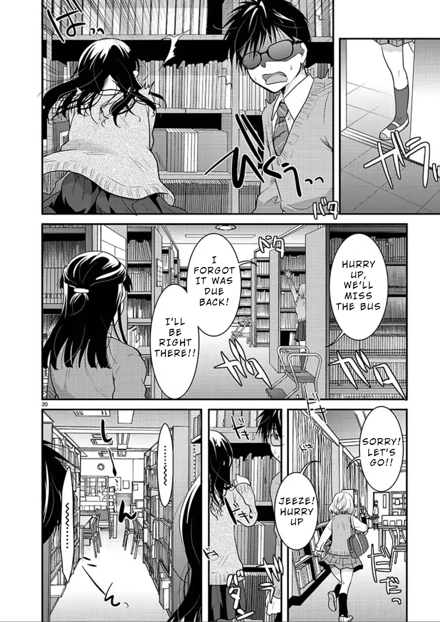 The Unattainable Flower's Twisted Bloom Zinmanga X Chapter 5 Page 19