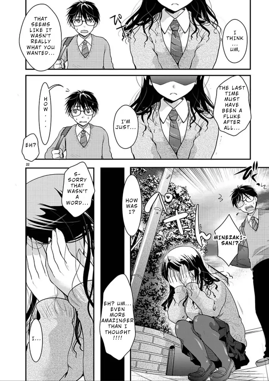 The Unattainable Flower's Twisted Bloom Zinmanga X Chapter 5 Page 21