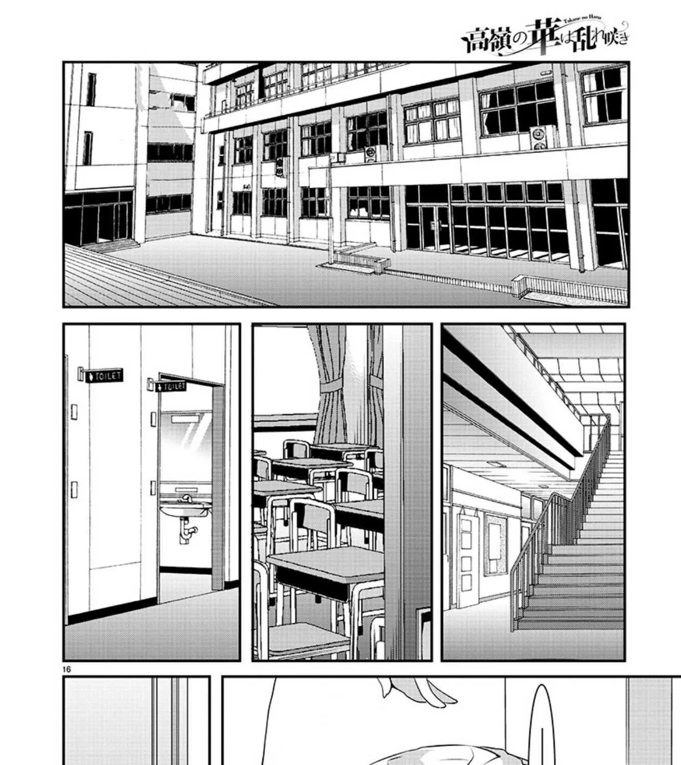 The Unattainable Flower's Twisted Bloom Zinmanga X Chapter 4 Page 31