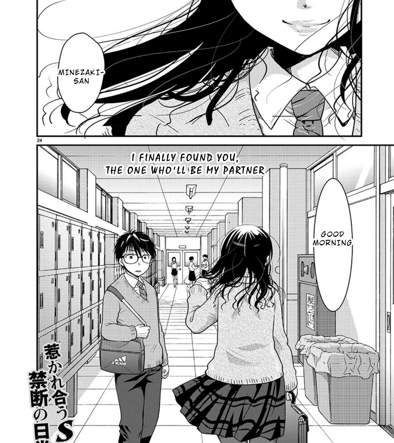 The Unattainable Flower's Twisted Bloom Zinmanga X Chapter 4 Page 47