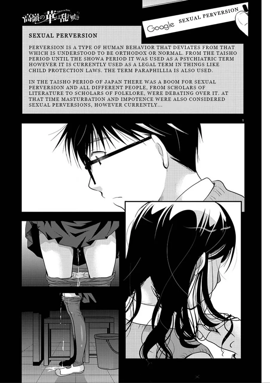 The Unattainable Flower's Twisted Bloom Zinmanga X Chapter 3 Page 1