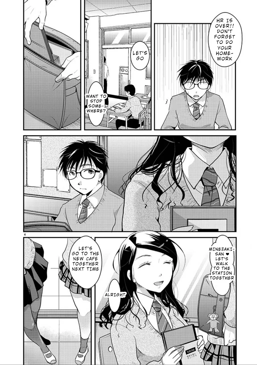 The Unattainable Flower's Twisted Bloom Zinmanga X Chapter 3 Page 4