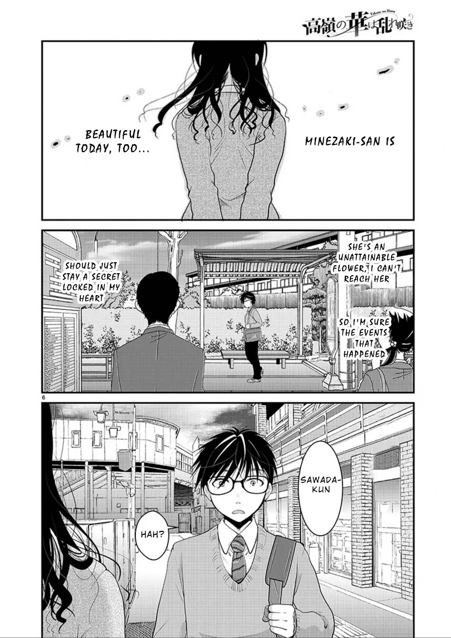 The Unattainable Flower's Twisted Bloom Zinmanga X Chapter 3 Page 6