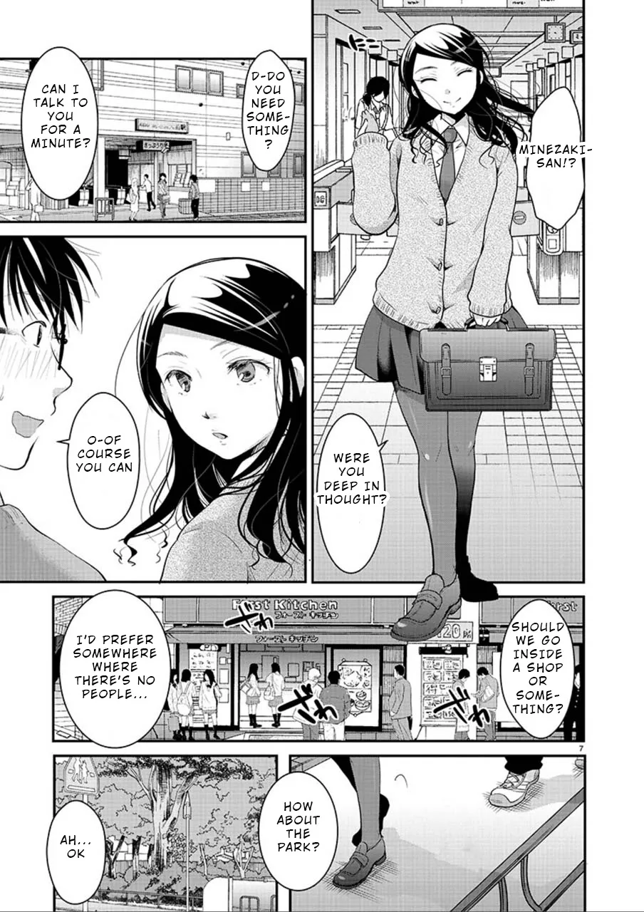 The Unattainable Flower's Twisted Bloom Zinmanga X Chapter 3 Page 7