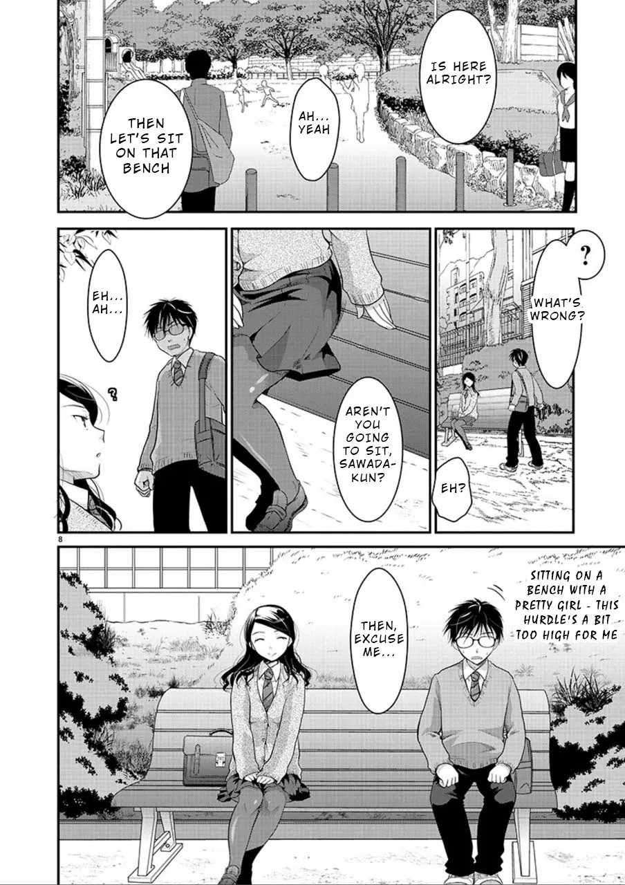 The Unattainable Flower's Twisted Bloom Zinmanga X Chapter 3 Page 8