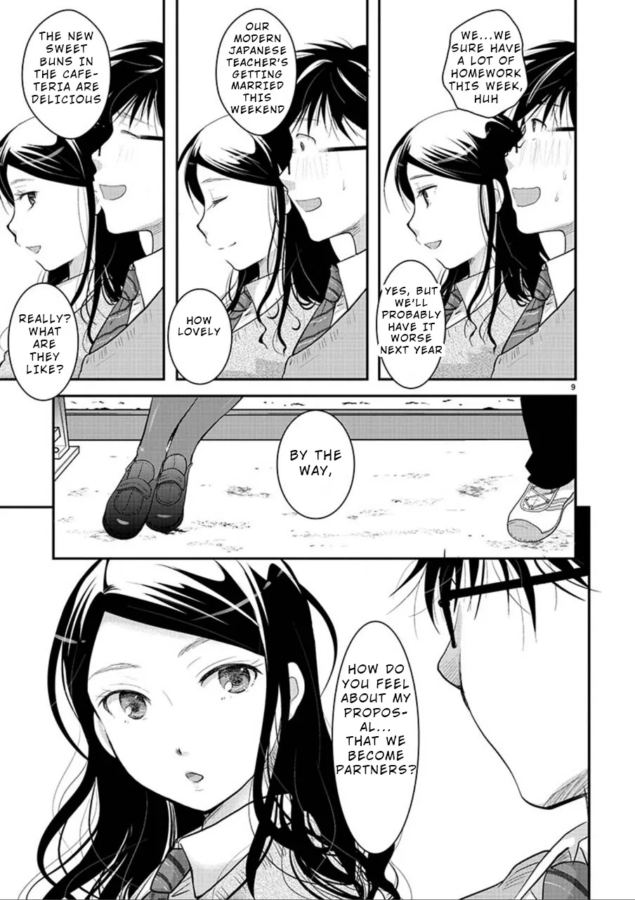 The Unattainable Flower's Twisted Bloom Zinmanga X Chapter 3 Page 9