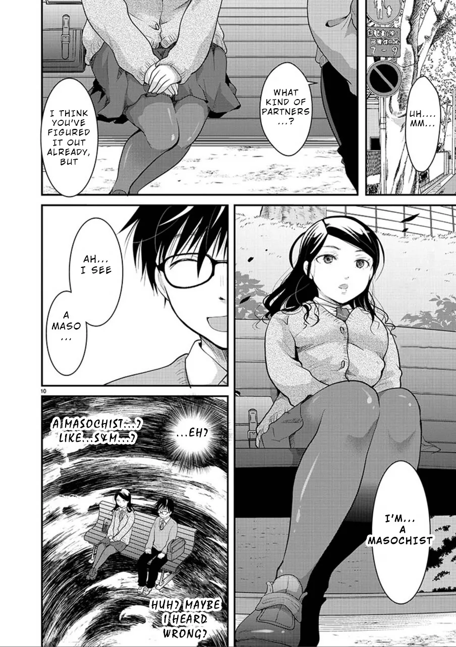 The Unattainable Flower's Twisted Bloom Zinmanga X Chapter 3 Page 10