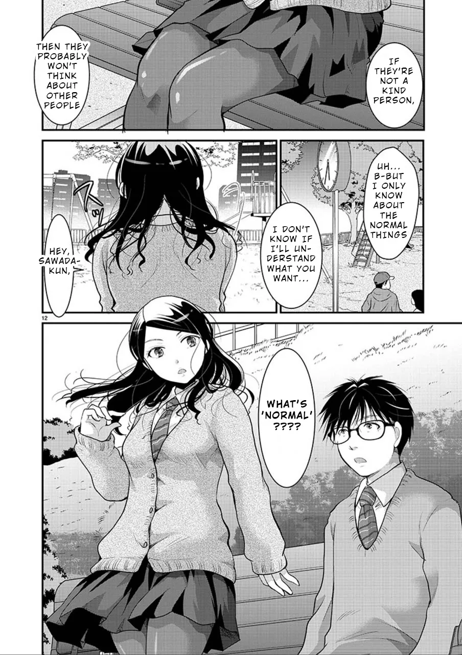 The Unattainable Flower's Twisted Bloom Zinmanga X Chapter 3 Page 12