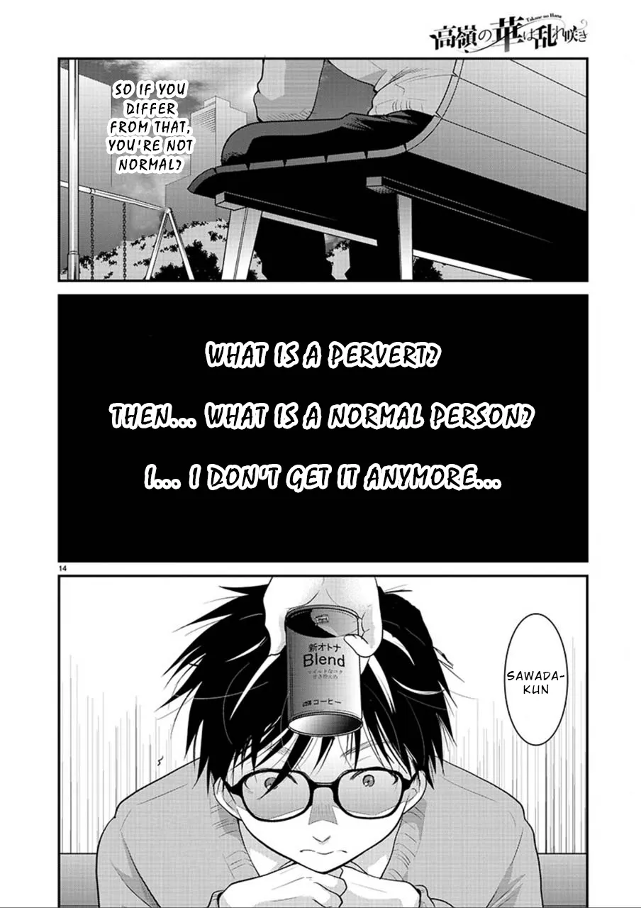 The Unattainable Flower's Twisted Bloom Zinmanga X Chapter 3 Page 14
