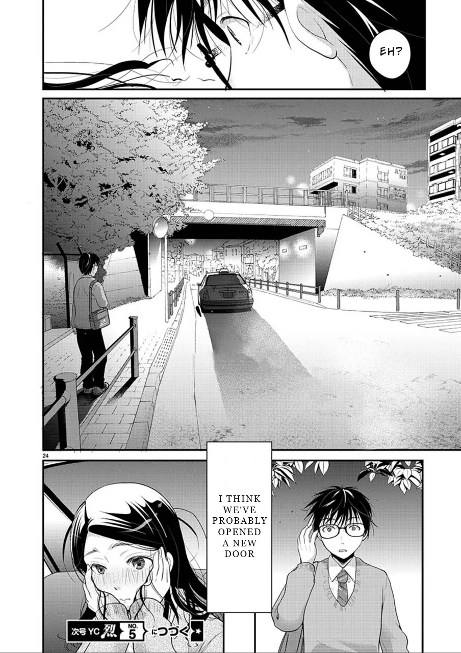 The Unattainable Flower's Twisted Bloom Zinmanga X Chapter 3 Page 23