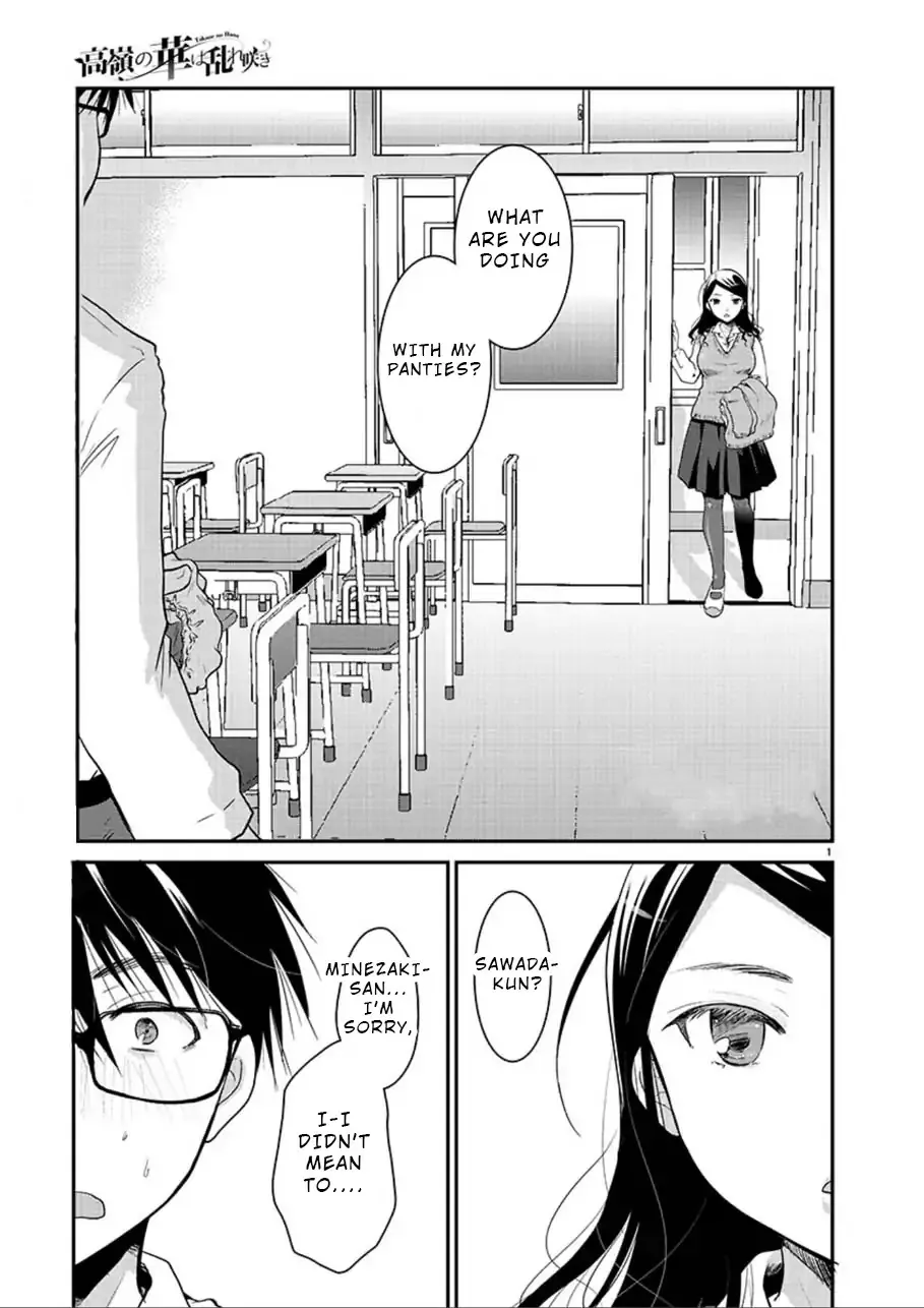 The Unattainable Flower's Twisted Bloom Zinmanga X Chapter 2 Page 1
