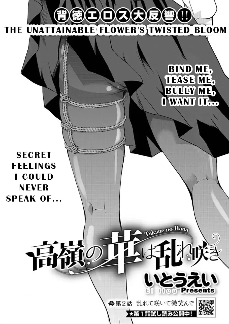 The Unattainable Flower's Twisted Bloom Zinmanga X Chapter 2 Page 2