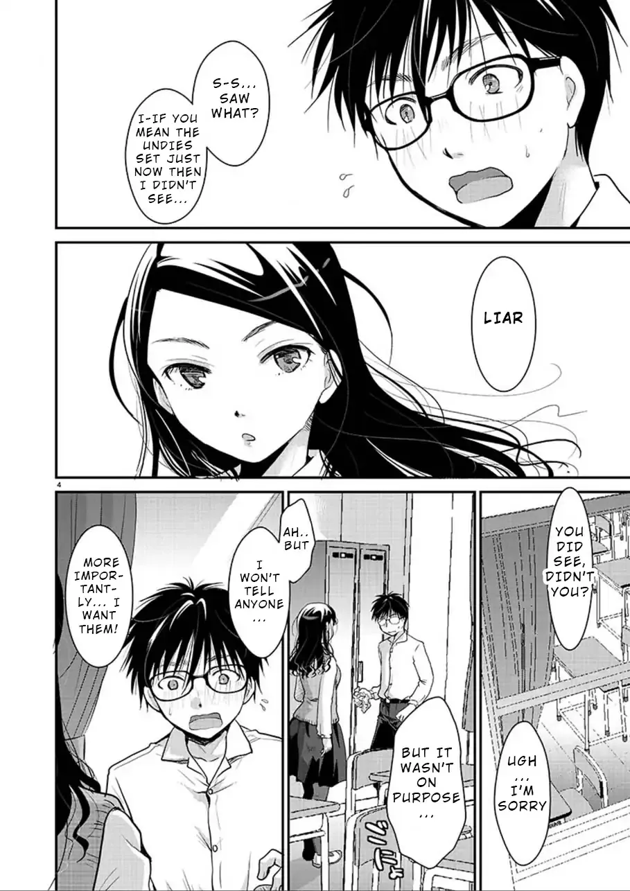The Unattainable Flower's Twisted Bloom Zinmanga X Chapter 2 Page 4