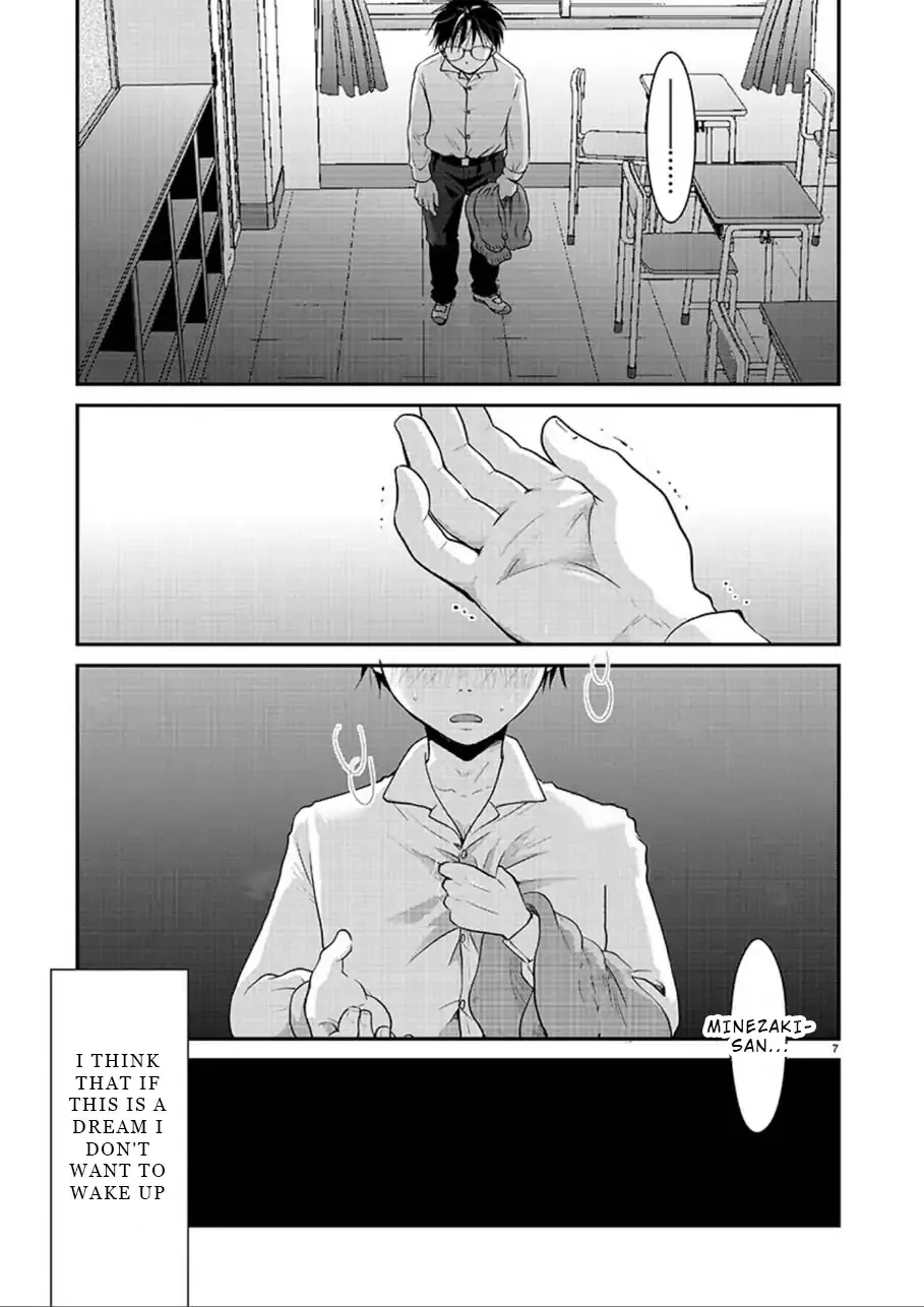 The Unattainable Flower's Twisted Bloom Zinmanga X Chapter 2 Page 7