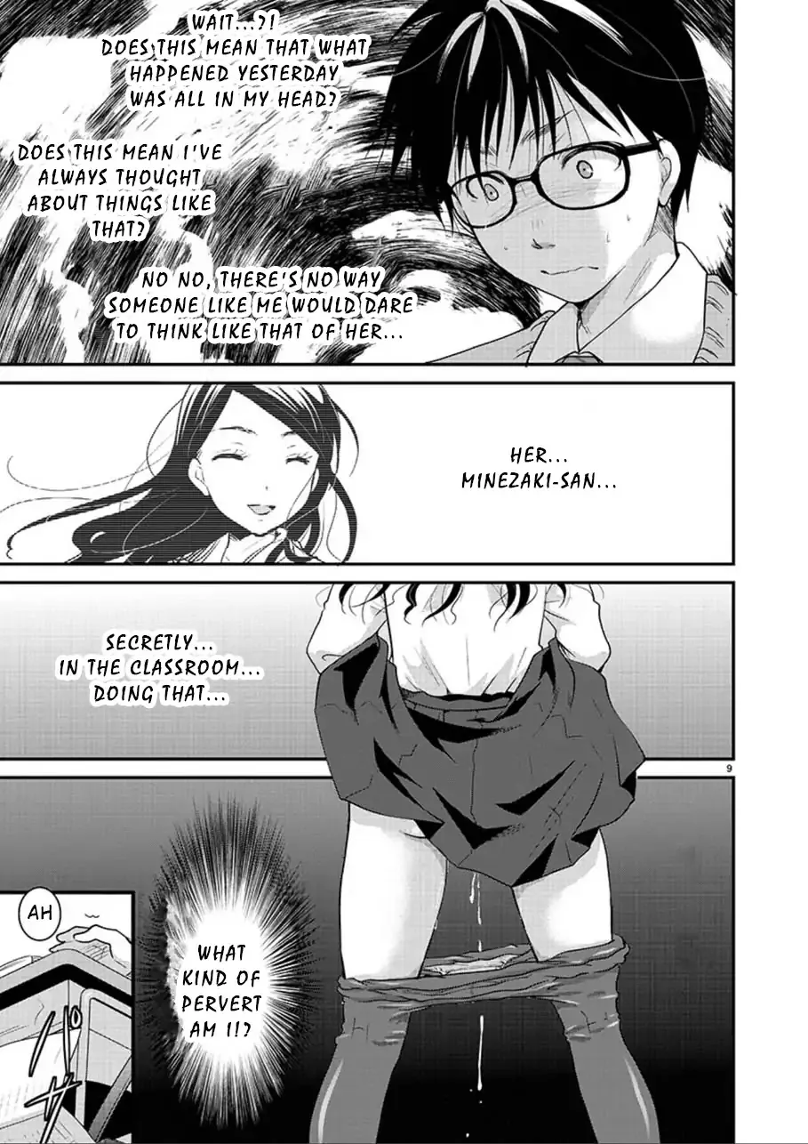 The Unattainable Flower's Twisted Bloom Zinmanga X Chapter 2 Page 9