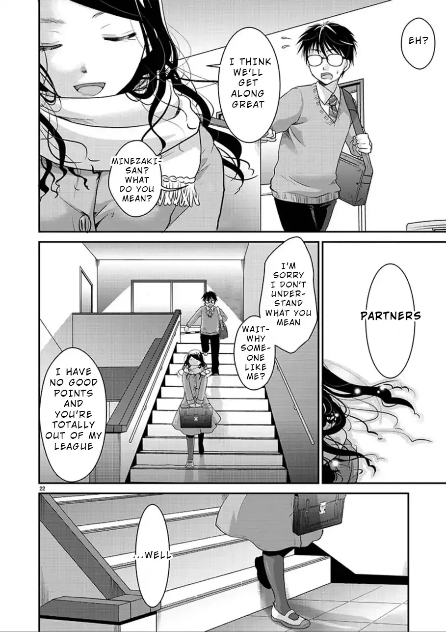 The Unattainable Flower's Twisted Bloom Zinmanga X Chapter 2 Page 21