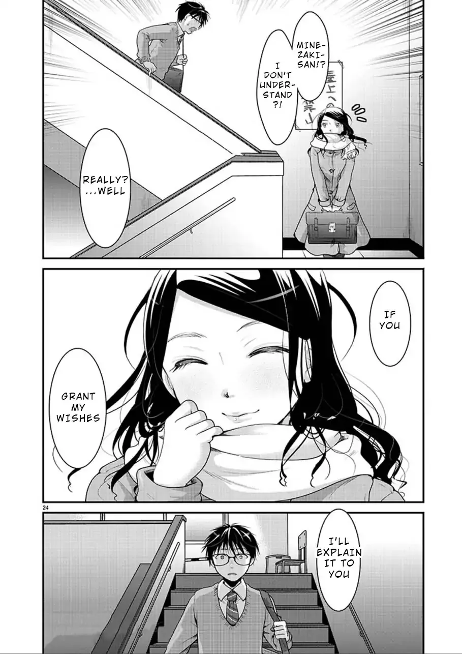 The Unattainable Flower's Twisted Bloom Zinmanga X Chapter 2 Page 23