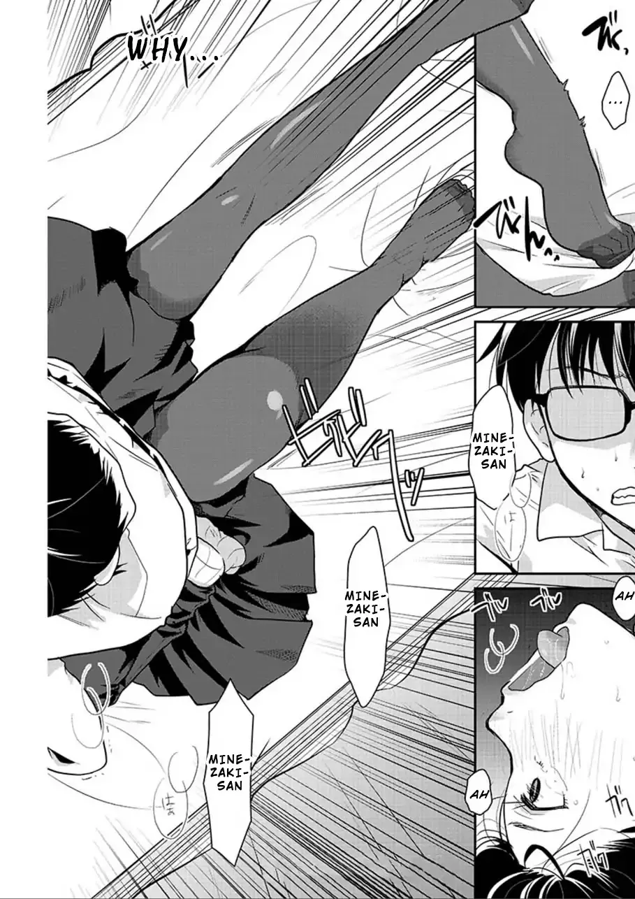 The Unattainable Flower's Twisted Bloom Zinmanga X Chapter 1 Page 3