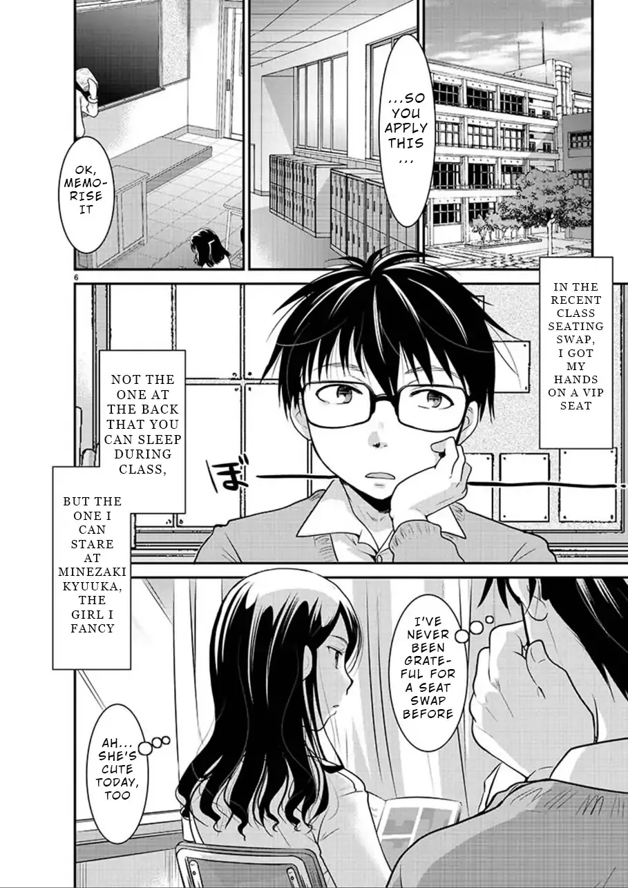 The Unattainable Flower's Twisted Bloom Zinmanga X Chapter 1 Page 6
