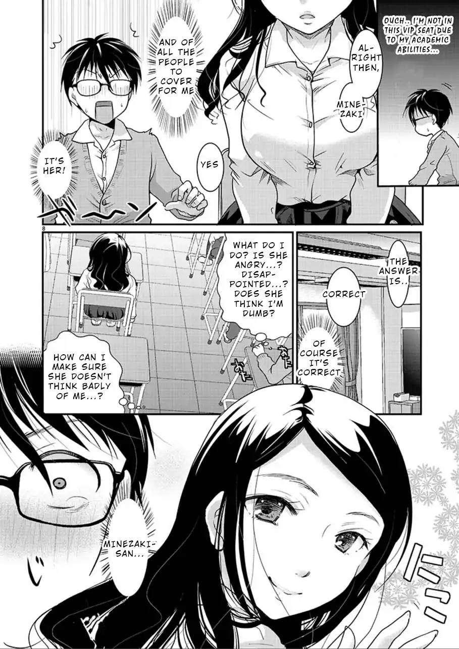 The Unattainable Flower's Twisted Bloom Zinmanga X Chapter 1 Page 8