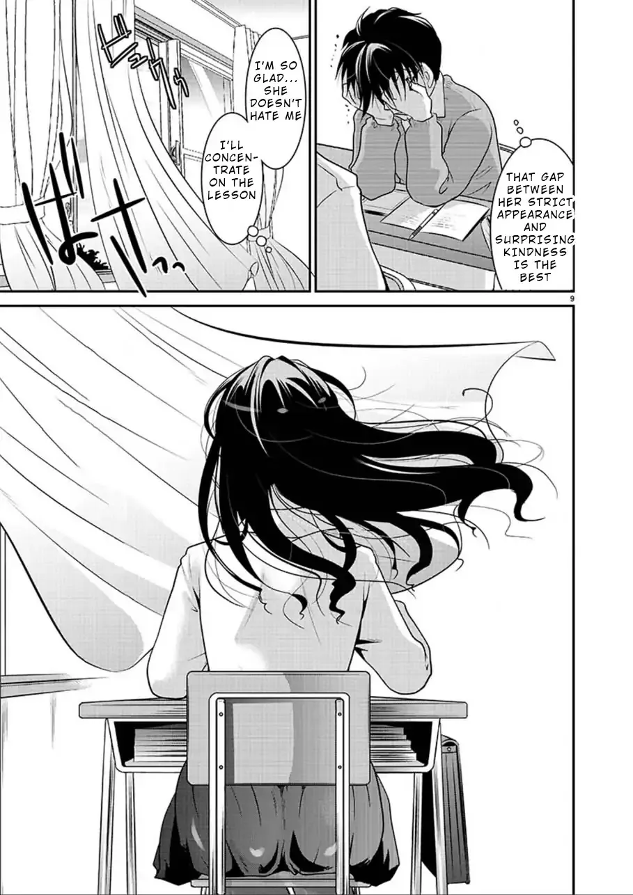 The Unattainable Flower's Twisted Bloom Zinmanga X Chapter 1 Page 9