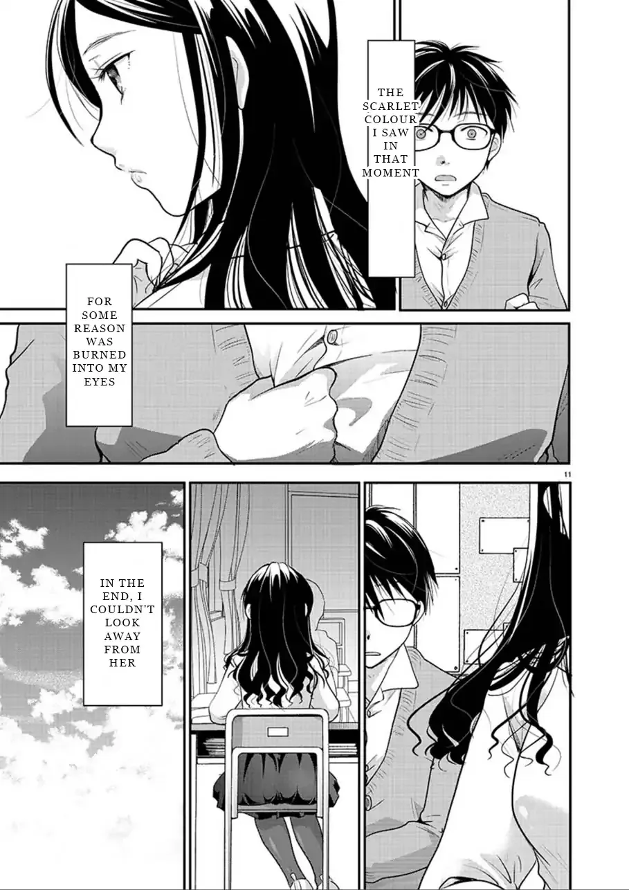 The Unattainable Flower's Twisted Bloom Zinmanga X Chapter 1 Page 11