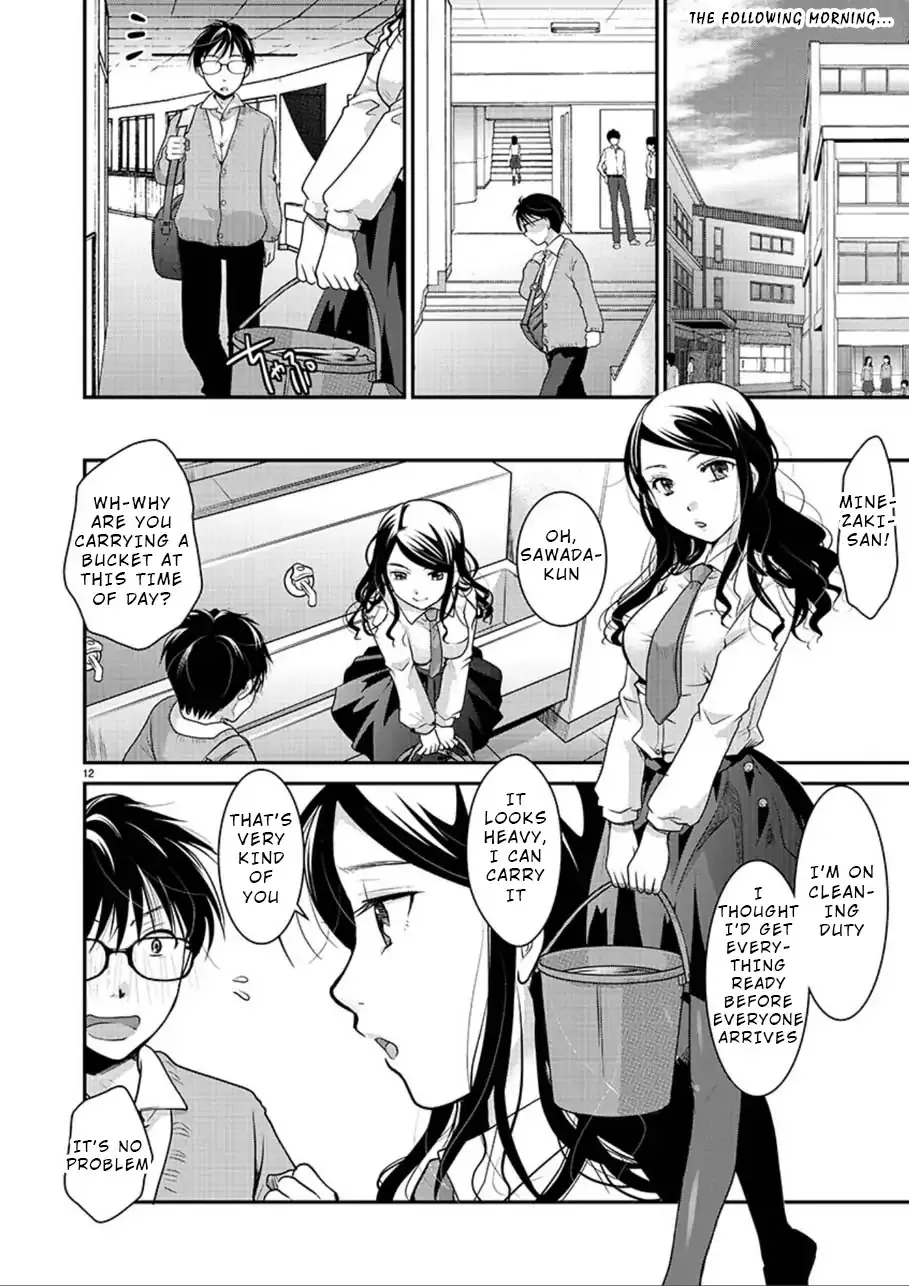 The Unattainable Flower's Twisted Bloom Zinmanga X Chapter 1 Page 12