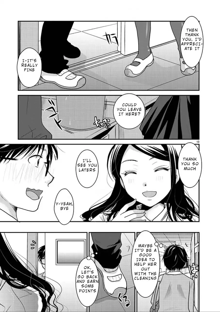 The Unattainable Flower's Twisted Bloom Zinmanga X Chapter 1 Page 13