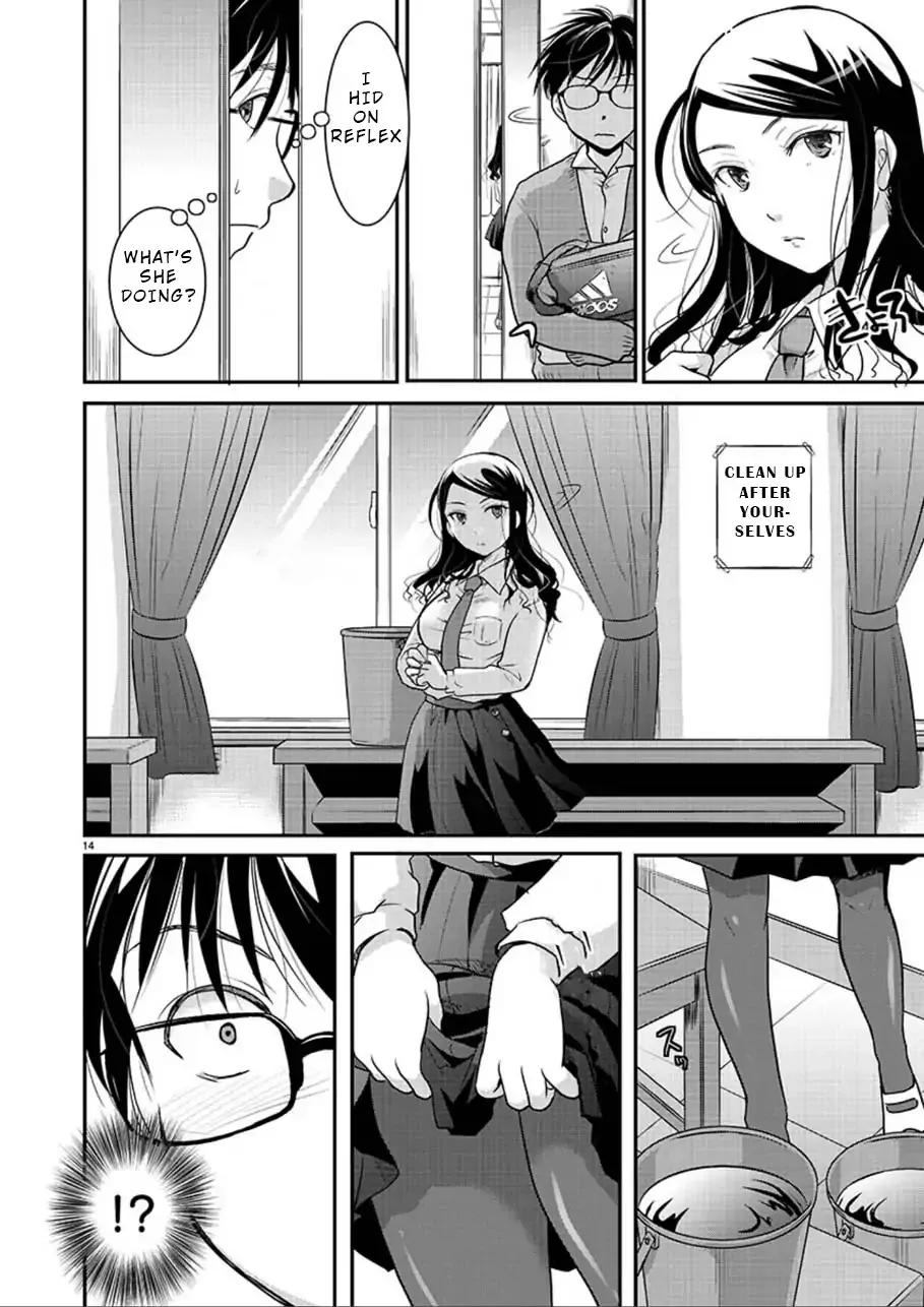 The Unattainable Flower's Twisted Bloom Zinmanga X Chapter 1 Page 14