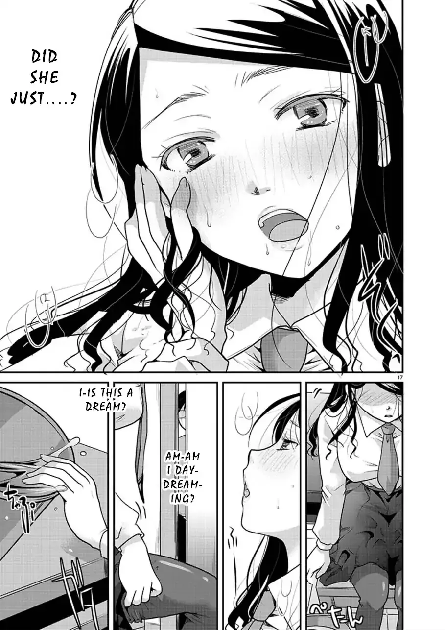 The Unattainable Flower's Twisted Bloom Zinmanga X Chapter 1 Page 17