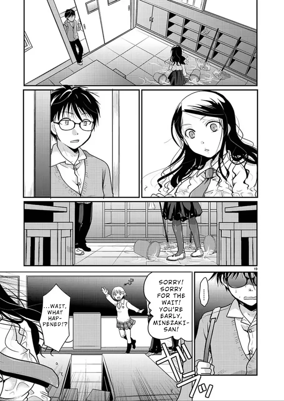 The Unattainable Flower's Twisted Bloom Zinmanga X Chapter 1 Page 19