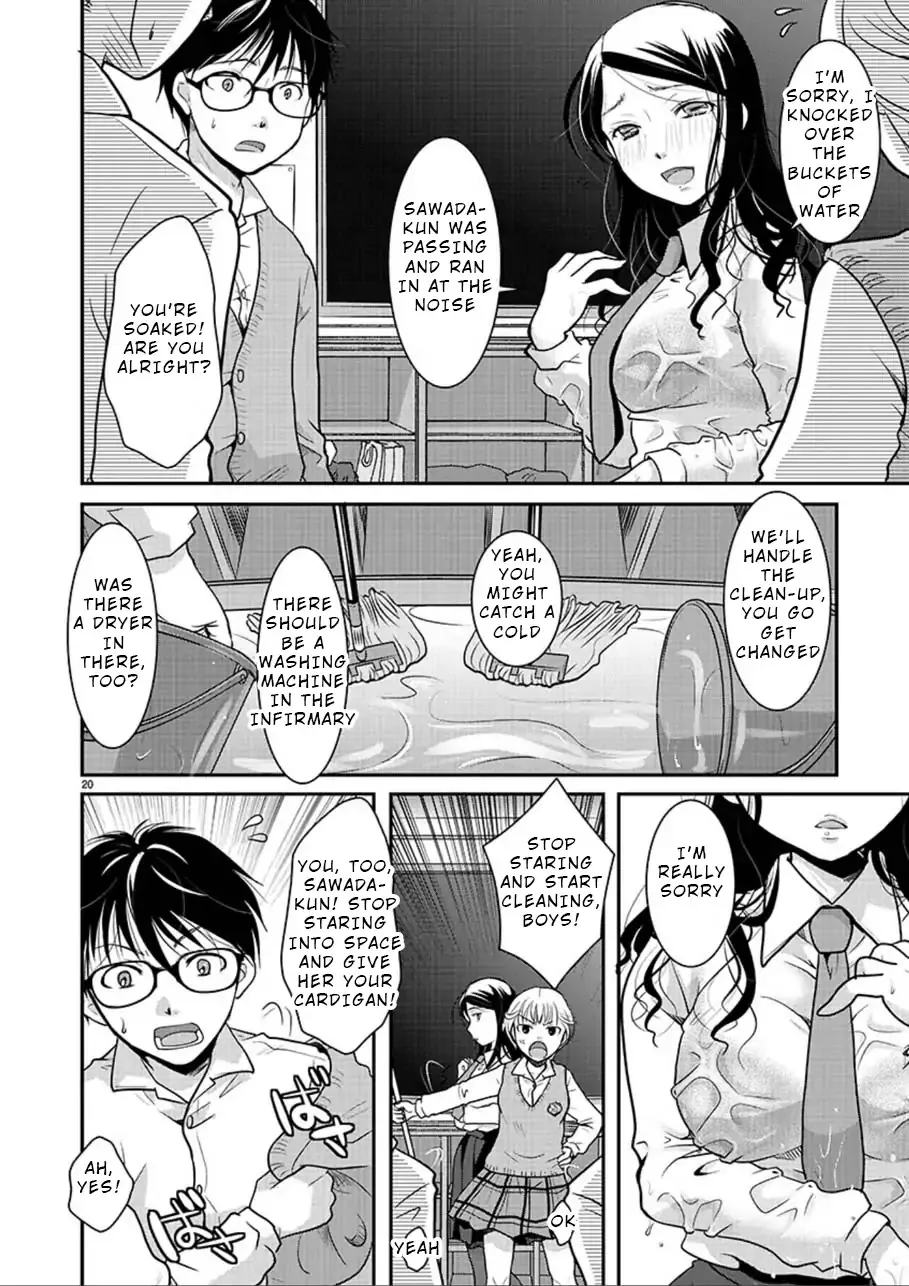 The Unattainable Flower's Twisted Bloom Zinmanga X Chapter 1 Page 20