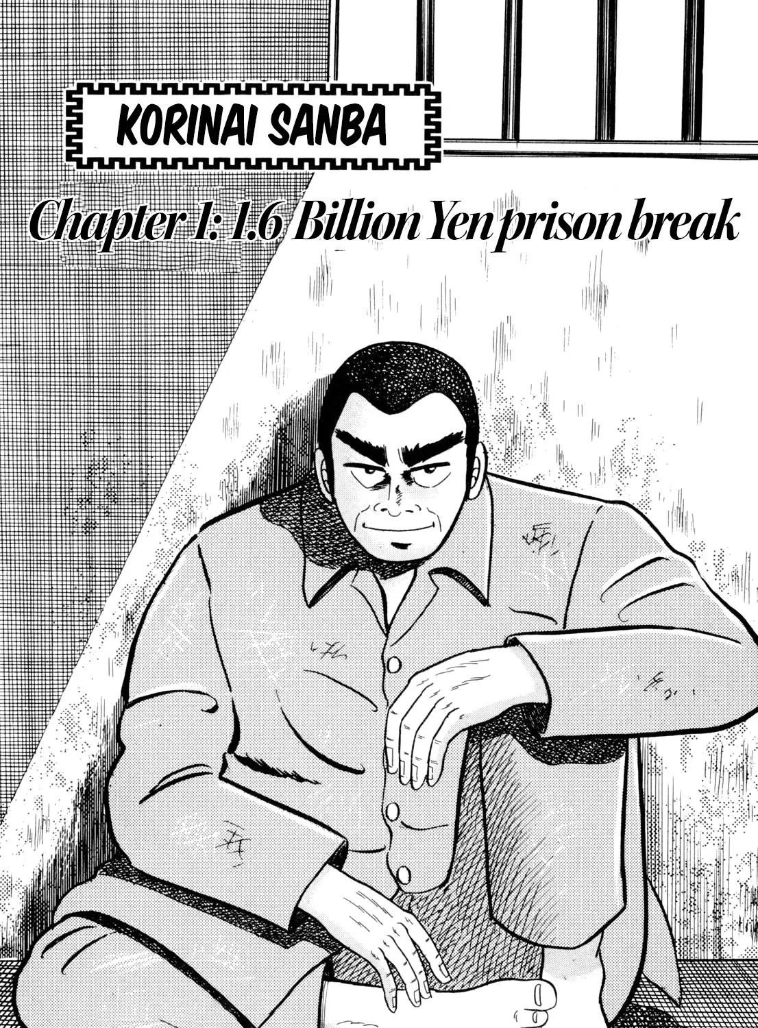 Burai Na Kaze Tetsu Zinmanga X Chapter 8 Page 1