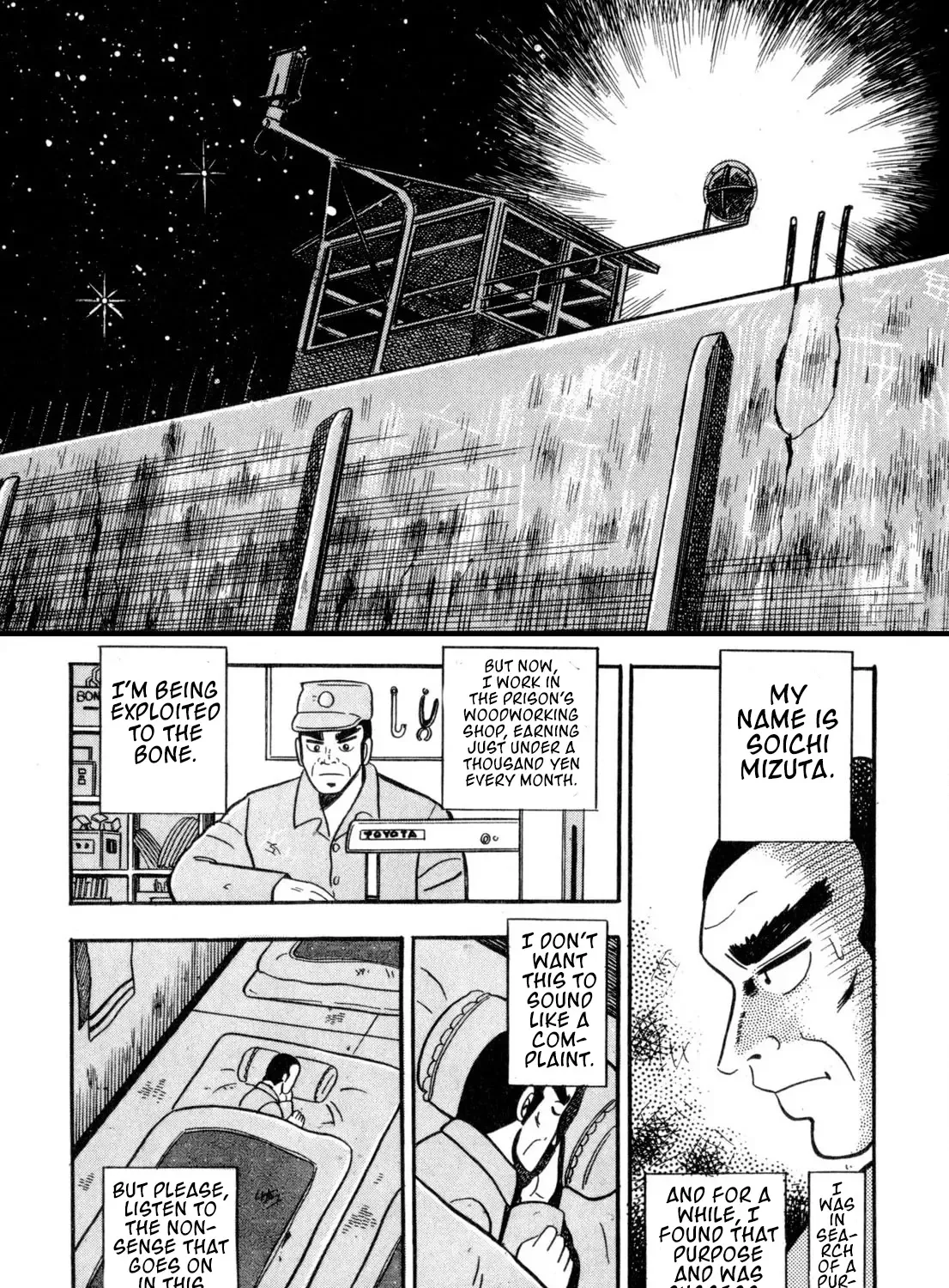 Burai Na Kaze Tetsu Zinmanga X Chapter 8 Page 5