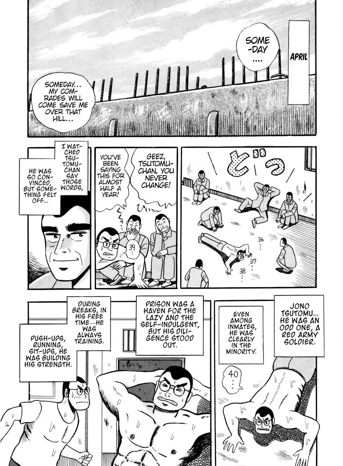 Burai Na Kaze Tetsu Zinmanga X Chapter 8 Page 7
