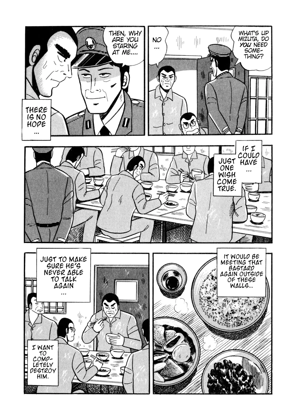 Burai Na Kaze Tetsu Zinmanga X Chapter 8 Page 13