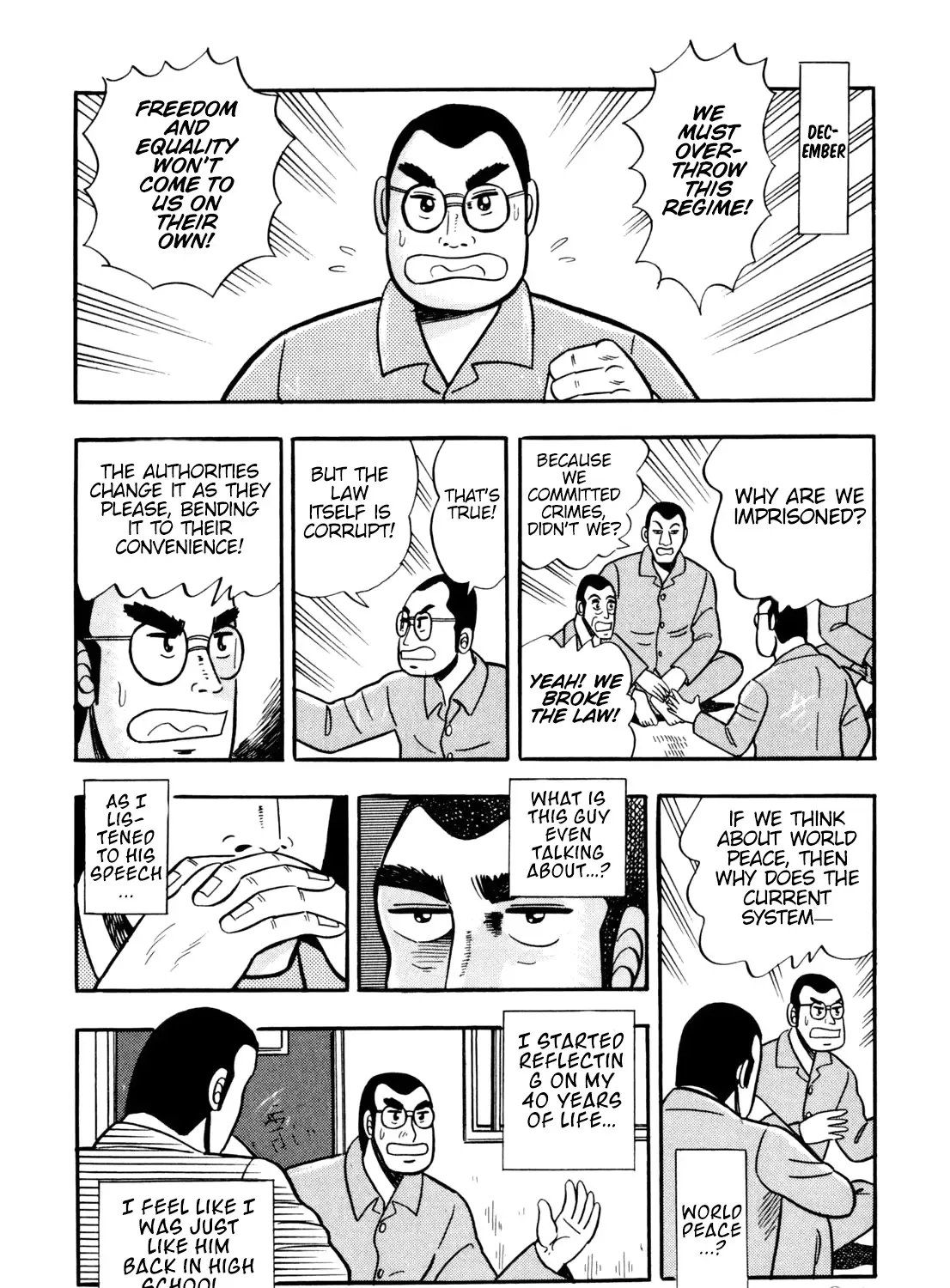 Burai Na Kaze Tetsu Zinmanga X Chapter 8 Page 15