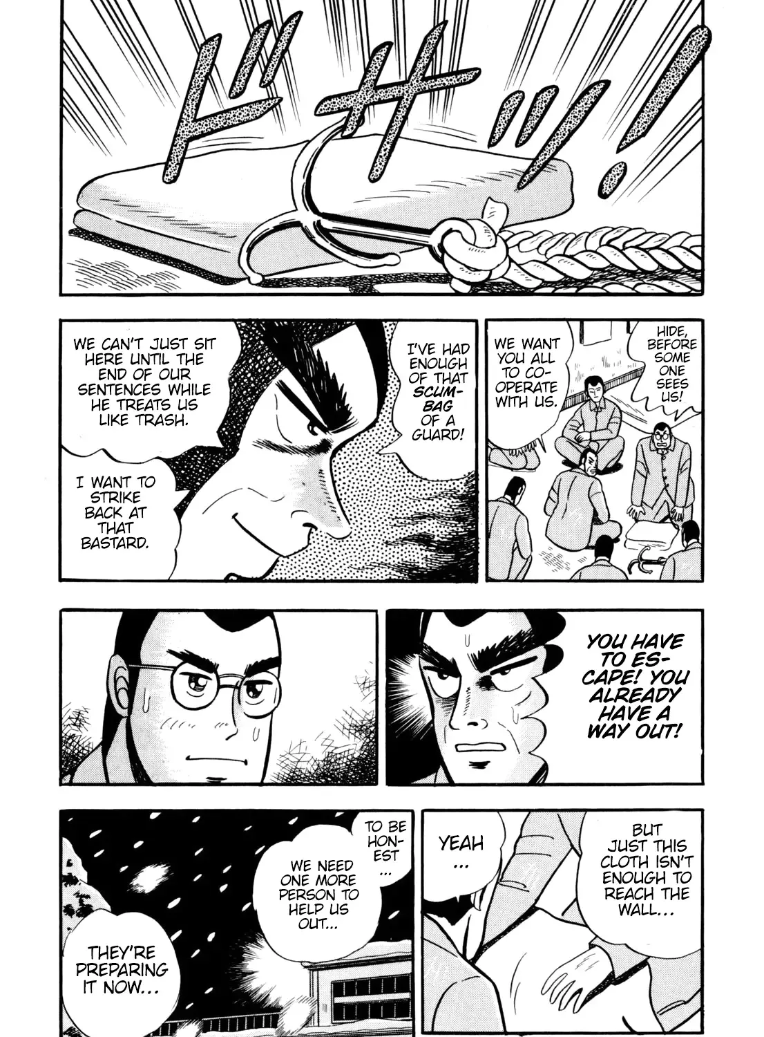 Burai Na Kaze Tetsu Zinmanga X Chapter 8 Page 23