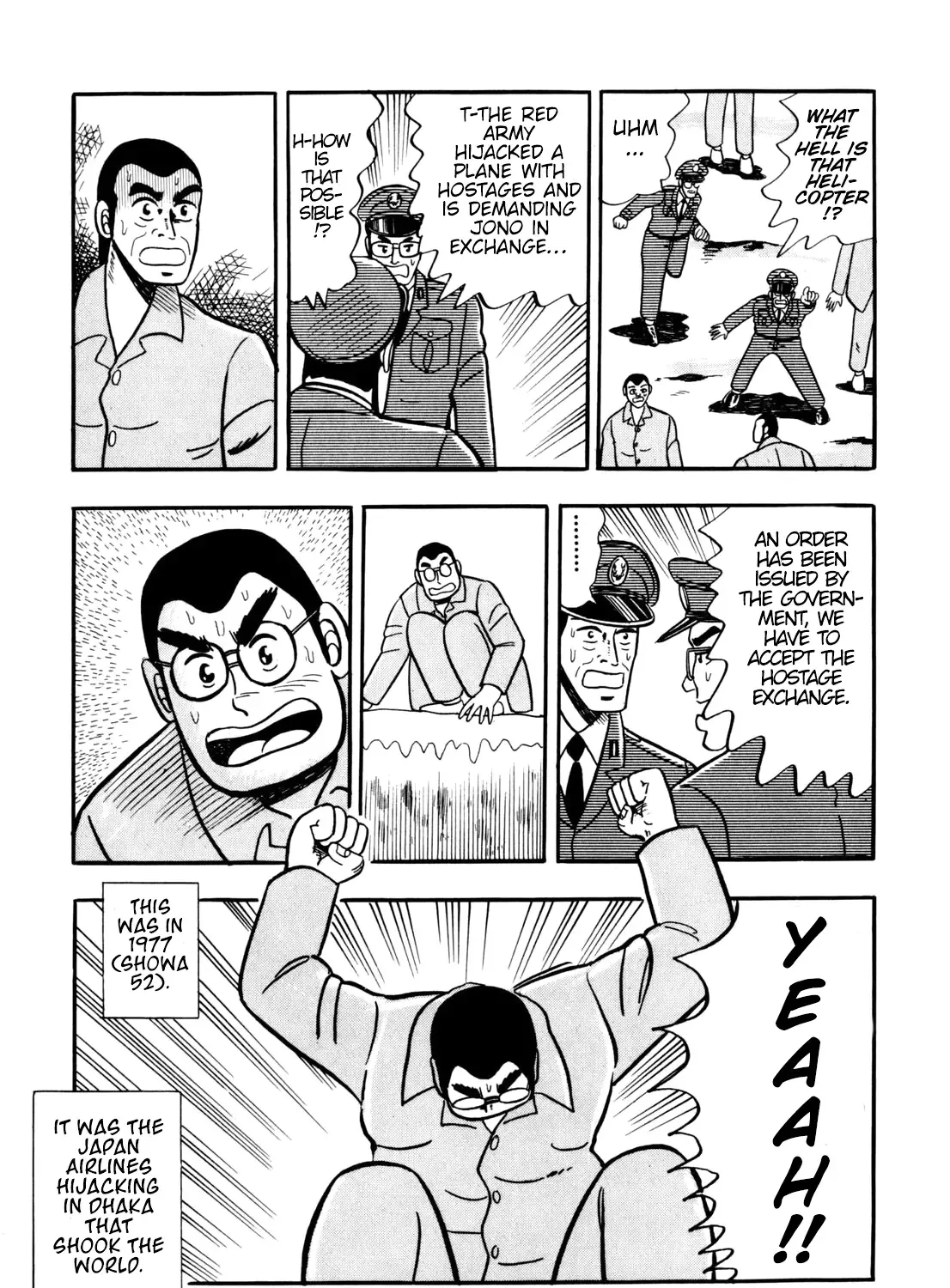 Burai Na Kaze Tetsu Zinmanga X Chapter 8 Page 41