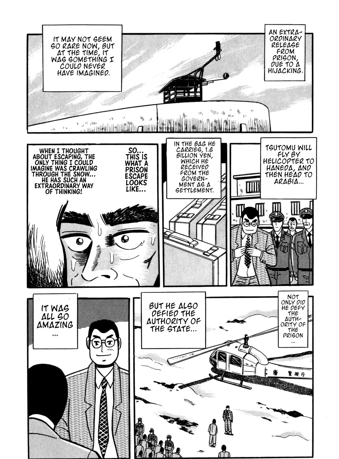 Burai Na Kaze Tetsu Zinmanga X Chapter 8 Page 43