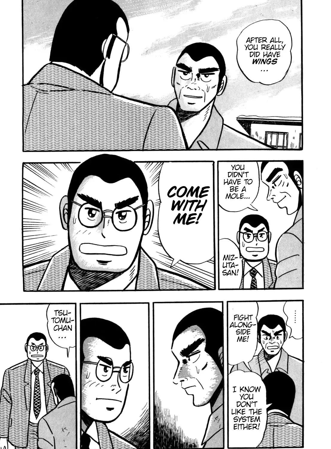 Burai Na Kaze Tetsu Zinmanga X Chapter 8 Page 45