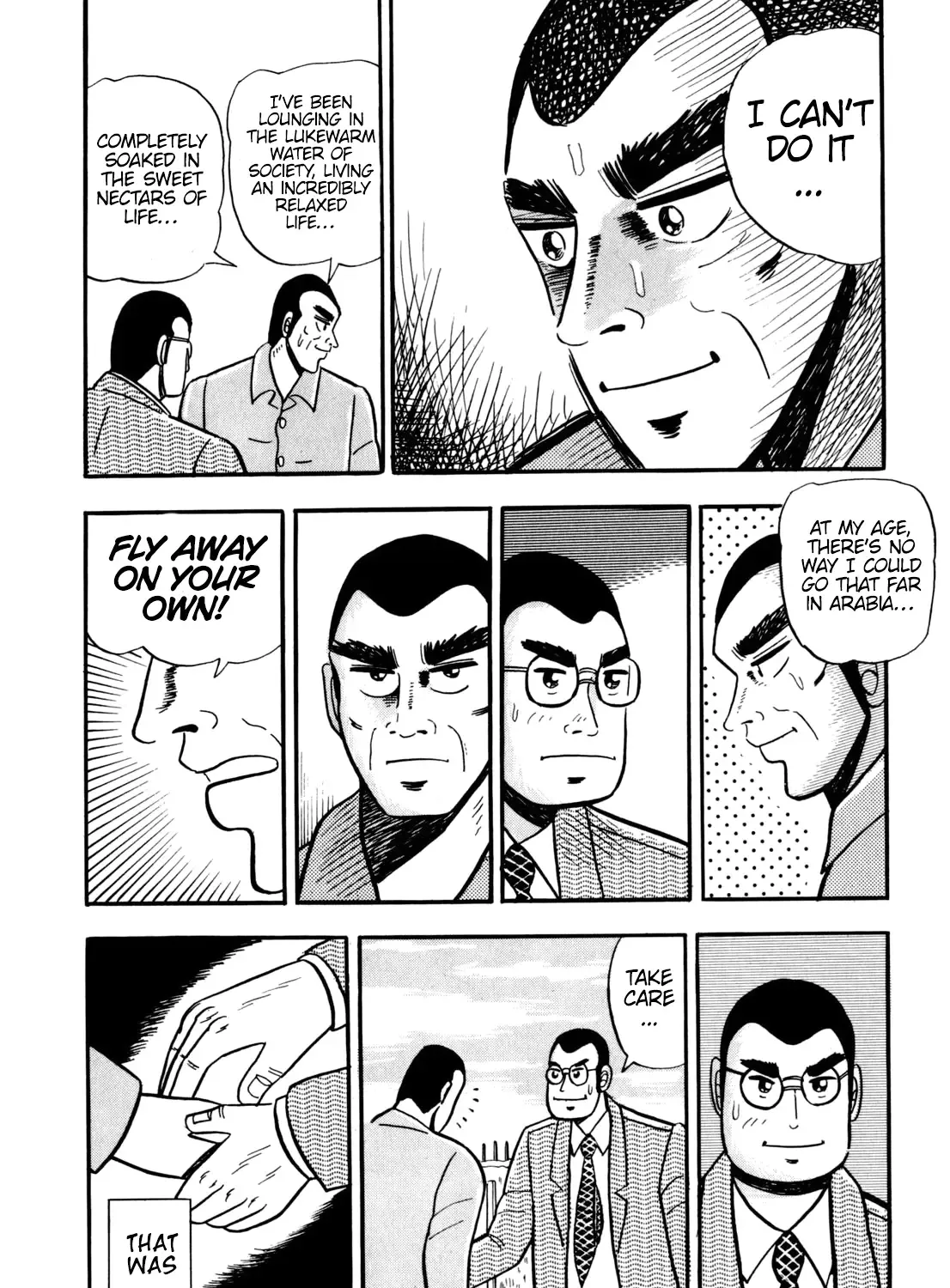 Burai Na Kaze Tetsu Zinmanga X Chapter 8 Page 47