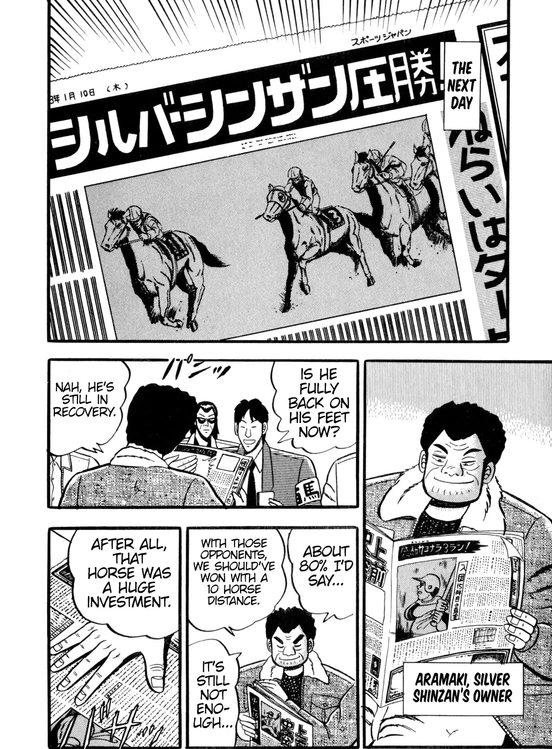 Burai Na Kaze Tetsu Zinmanga X Chapter 6 Page 5