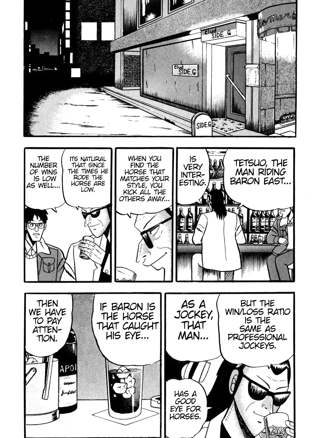 Burai Na Kaze Tetsu Zinmanga X Chapter 6 Page 13