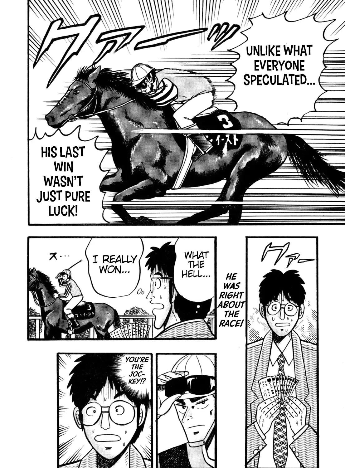 Burai Na Kaze Tetsu Zinmanga X Chapter 5 Page 27