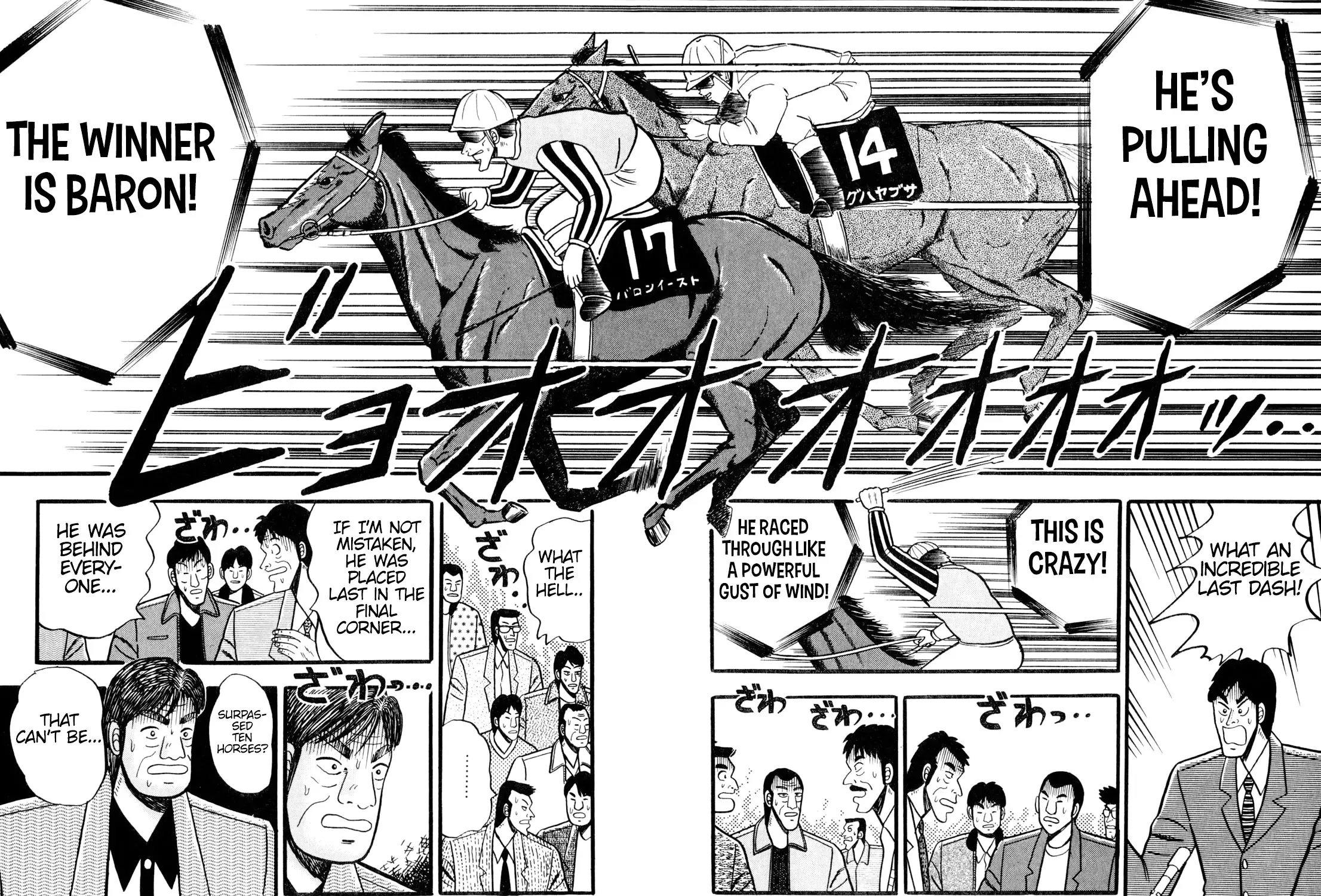 Burai Na Kaze Tetsu Zinmanga X Chapter 4 Page 29