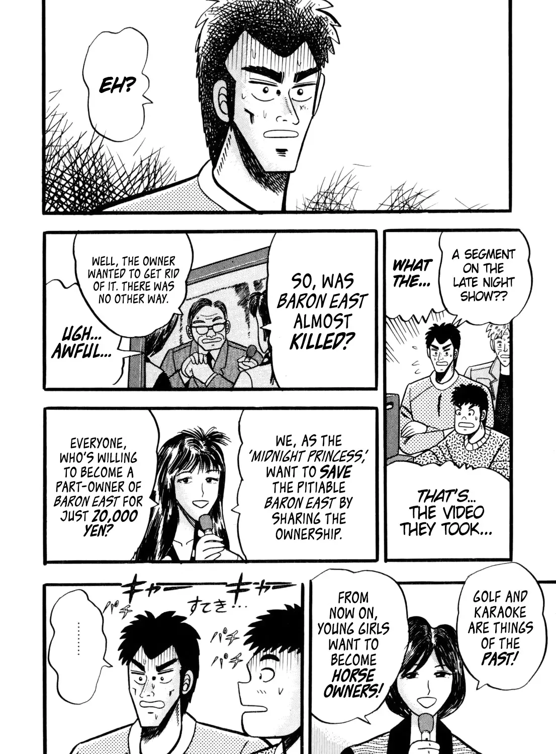 Burai Na Kaze Tetsu Zinmanga X Chapter 3 Page 7