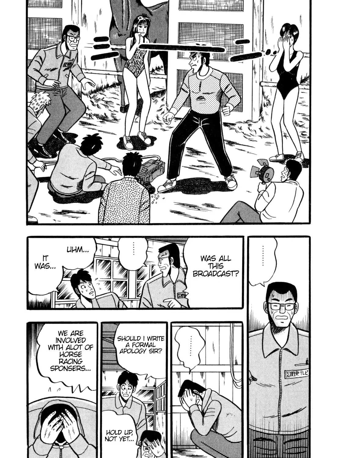 Burai Na Kaze Tetsu Zinmanga X Chapter 3 Page 35
