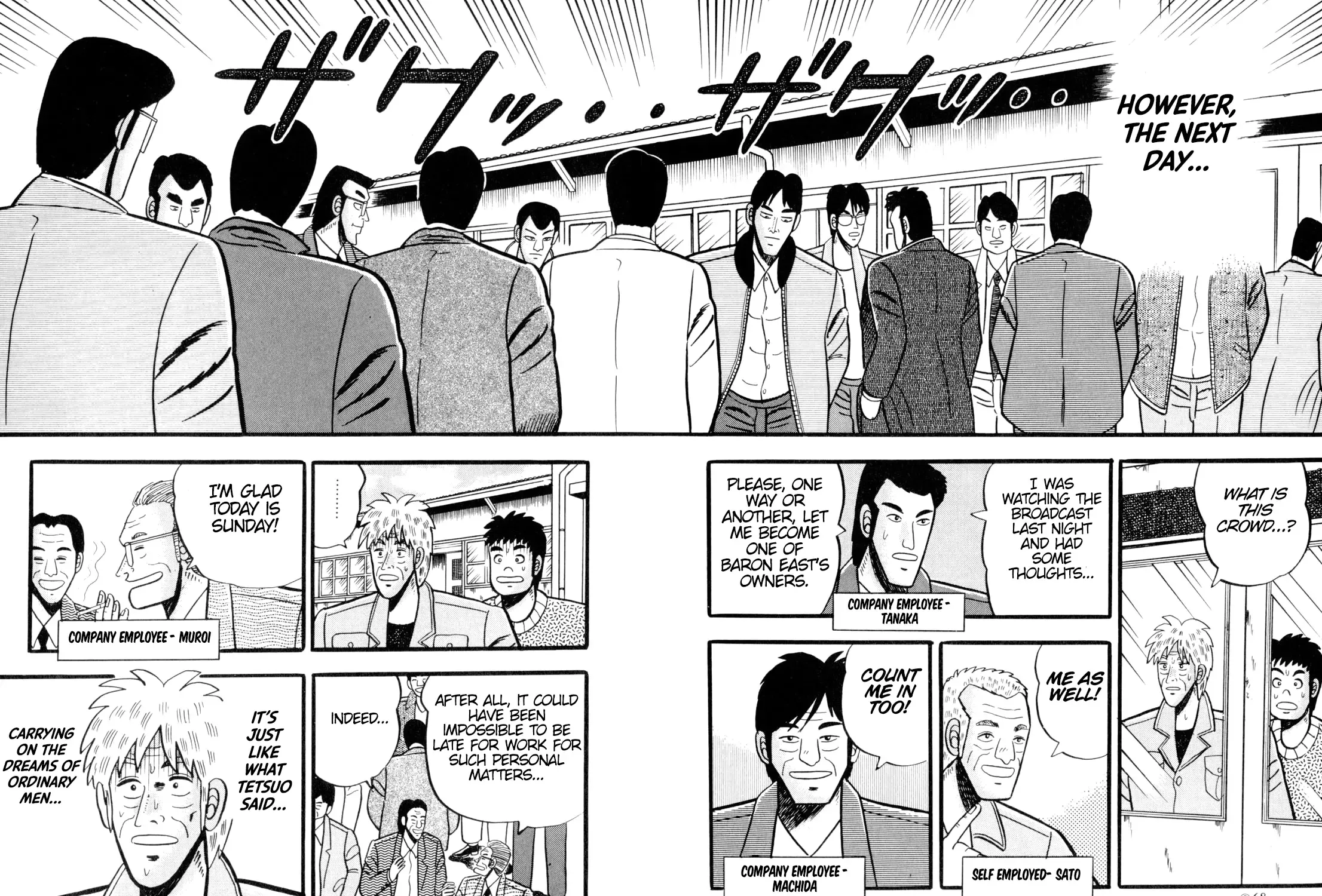 Burai Na Kaze Tetsu Zinmanga X Chapter 3 Page 39